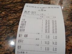 -黄记煌三汁焖锅(崇文门店)