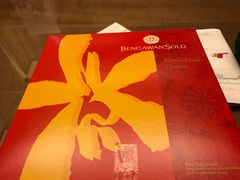 -Bengawan Solo(Changi Airport Terminal 2)