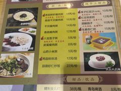 -玖鲜小笼(中山广场店)