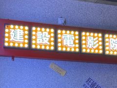 -楠火锅(广州总店)