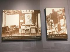 -北京鲁迅博物馆(北京新文化运动纪念馆鲁博馆区)