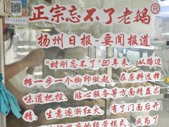 -正宗忘不了老鹅(梅岭店)