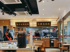 -状元王过桥米线(黄埔至泰广场店)