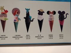 -CORNER CONE GELATO酷矿手作霜淇淋(南头古城店)