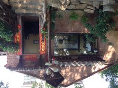 iphone_upload_pic-五邑人家(江门店)