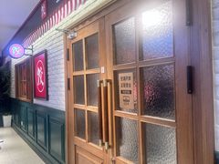 -金谷园饺子馆(北邮总店)