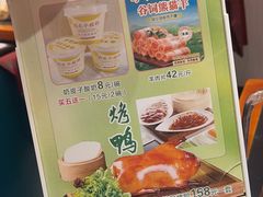-紫光园·烤鸭·北京菜(团结湖店)