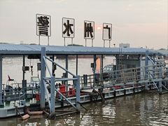 -鱼珠码头(轮渡站)