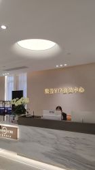 点击看大图 -杭州米兰柏羽医疗美容医院