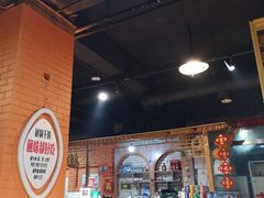 大堂-成都玉林串串香火锅(三八店)