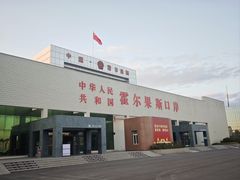 -霍尔果斯国门景区