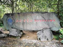 -蒋氏故居