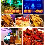 夜宵圣地：音乐🎶串吧桃花里[加油][加油][加油]