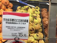-都恩客(高岛屋百货店)