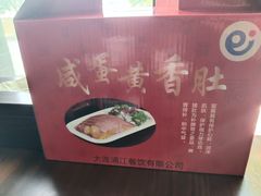 -浦江餐饮•上海菜馆(五四路店)