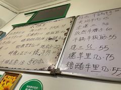 -清真宏玉祥黄门脸餐厅(华荫东里店)
