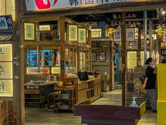 门面-東門韩国传统烤肉·韩国料理(银座直营店)