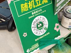 -PAGODA百果园(华发世纪城店)
