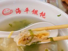 -海平馄饨(逍遥二路店)