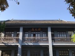 -狼山风景名胜区