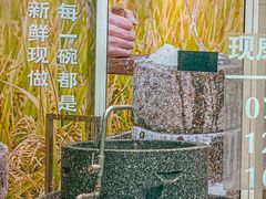 -小满手工粉(上海品尊国际店)