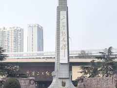 -武汉二七纪念馆