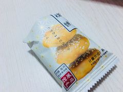 -胡兴堂中式糕点·伴手礼(老街三店)