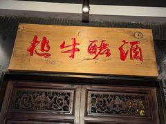 -贵厨酸汤牛肉(花果园国际中心店)