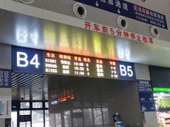 -南昌站