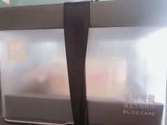 -幸福西饼生日蛋糕·下午茶(光明店)