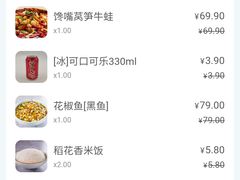 -辛香汇(宝乐汇店)