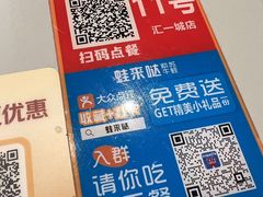-蛙来哒(汇一城黑金冠店)