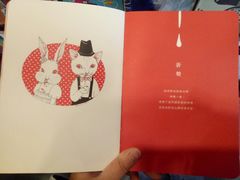 -当当梅溪书院(步步高梅溪新天地店)