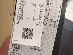 -大起水产回转寿司(道顿堀店)