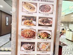 -奉城家宴(印象奉化店)