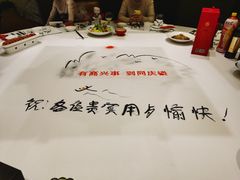 -同庆楼(花园店)