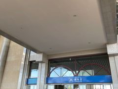 -伊宁站