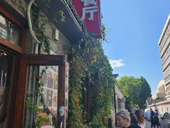 -景秀餐厅(南锣鼓巷店)