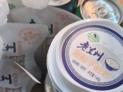 -花儿穆萨·烤肉餐厅(石马坪店)