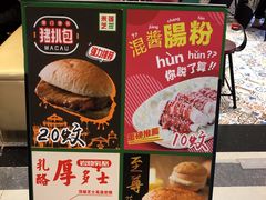 -美芝莲(东方宝泰店)