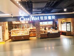 -可莎蜜兒(金堡店)