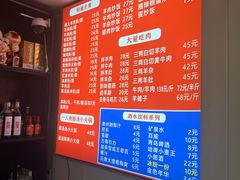 -陈记贵州遵义羊肉粉·酸汤鱼(法华镇路店)