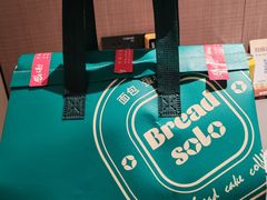 -一方麦浪·BreadSolo法式烘焙(丽江店)