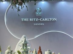 -深圳星河丽思卡尔顿酒店