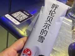 -很久以前羊肉串(大华三路店)