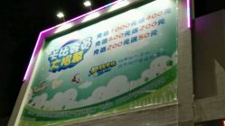 -卡比卡比儿童乐园(新一城商业广场店)