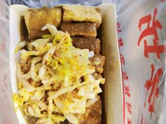 -国足臭豆腐(明瓦廊店)