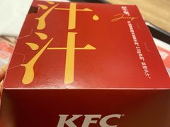 -肯德基(洛川店)