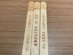 -太二酸菜鱼(沈阳万象城店)