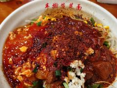 -手擀菠菜面(西康路店)